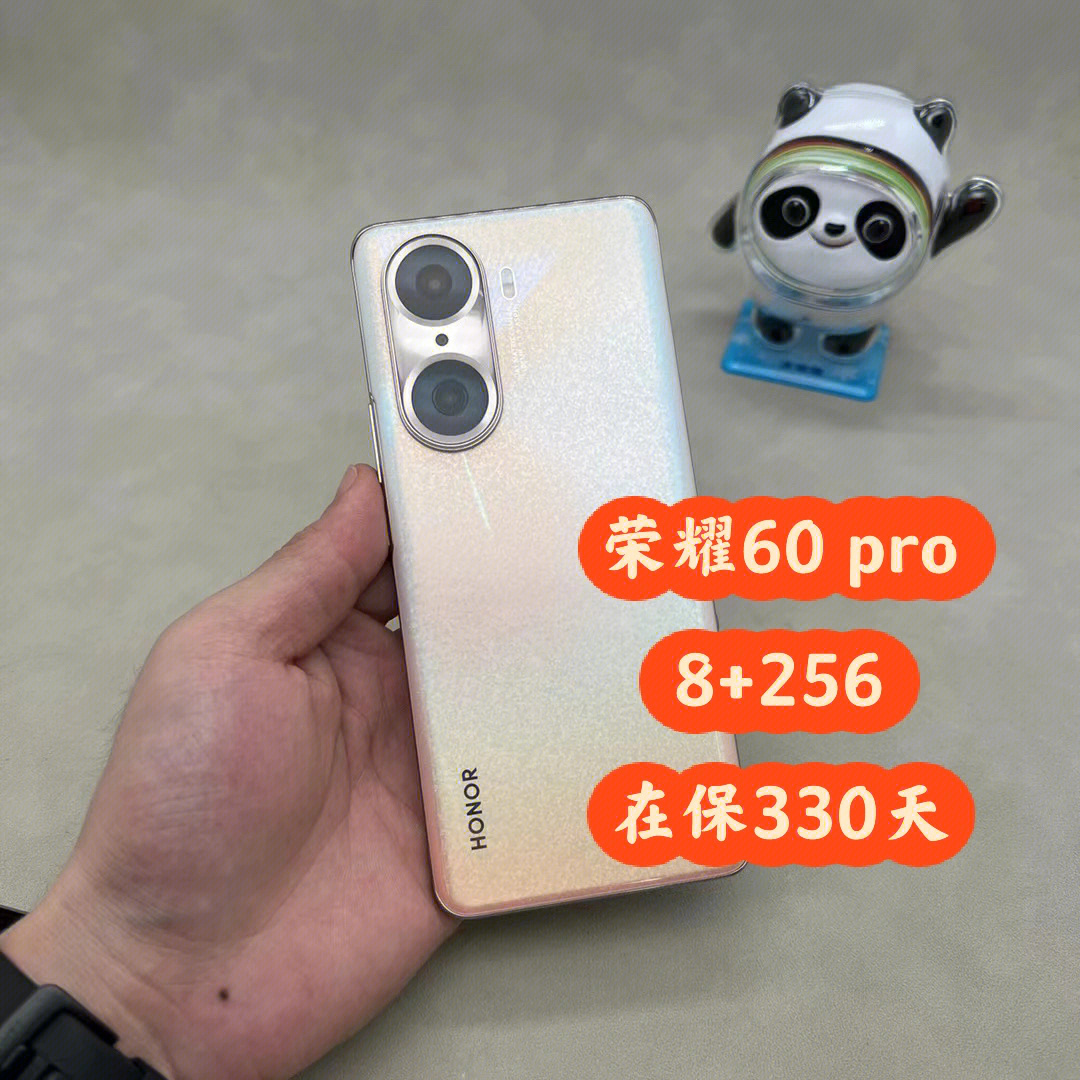 荣耀 60pro 8 256g 朱丽叶 双卡5g