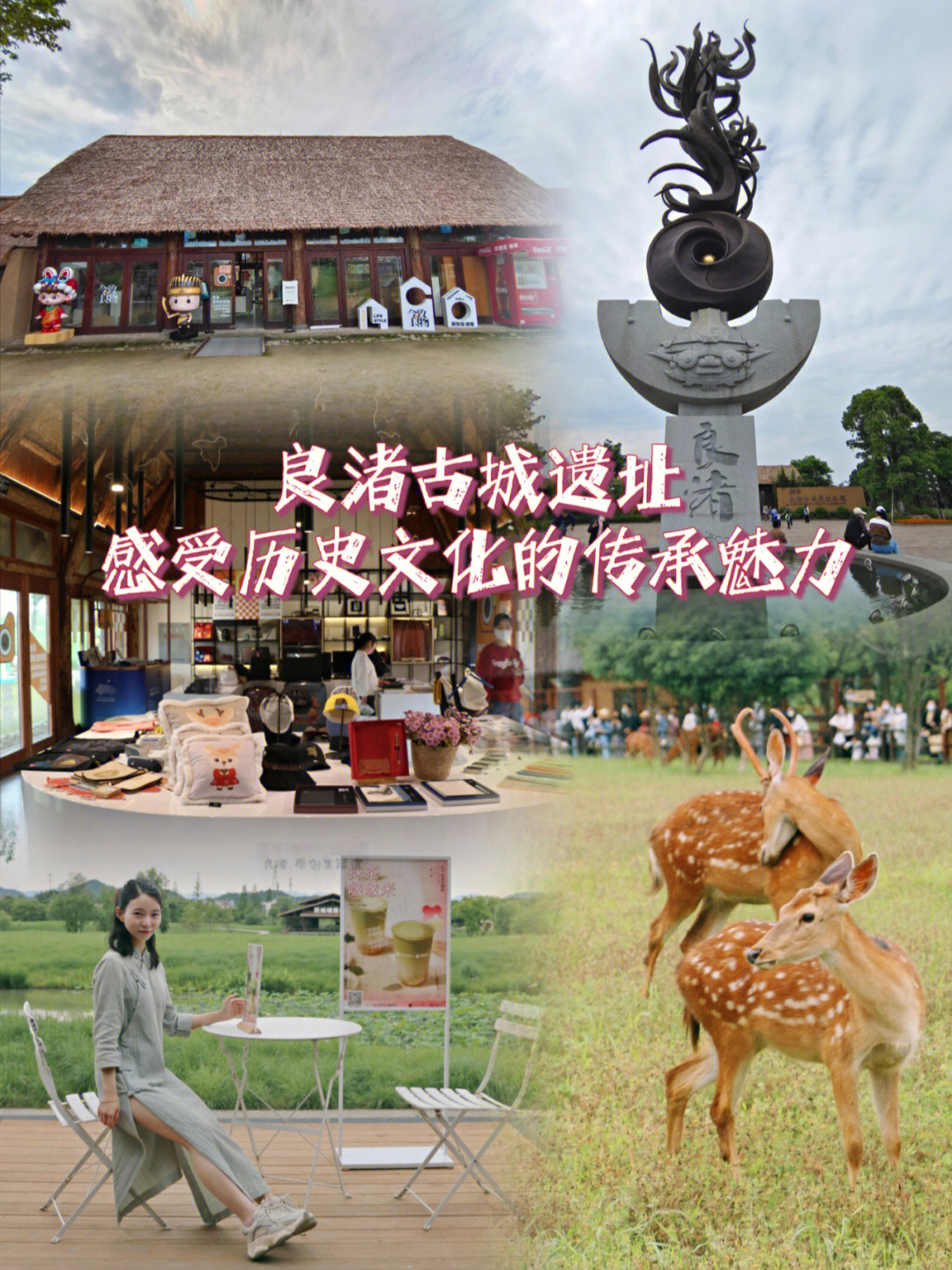 良渚文化小报图片
