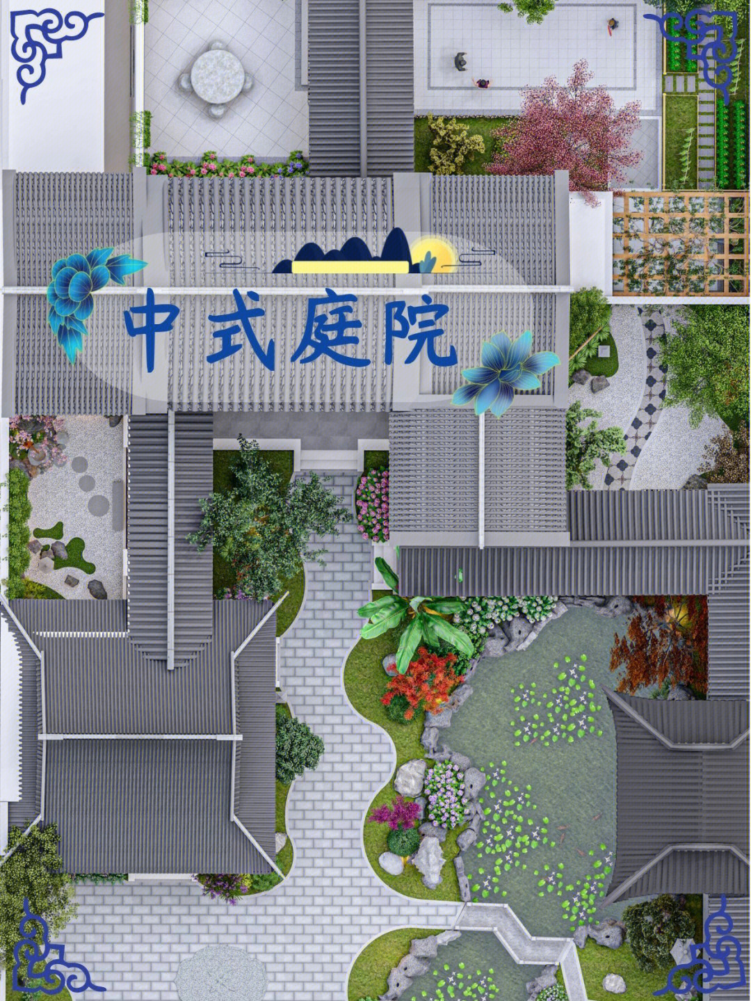 江南庭院平面图图片