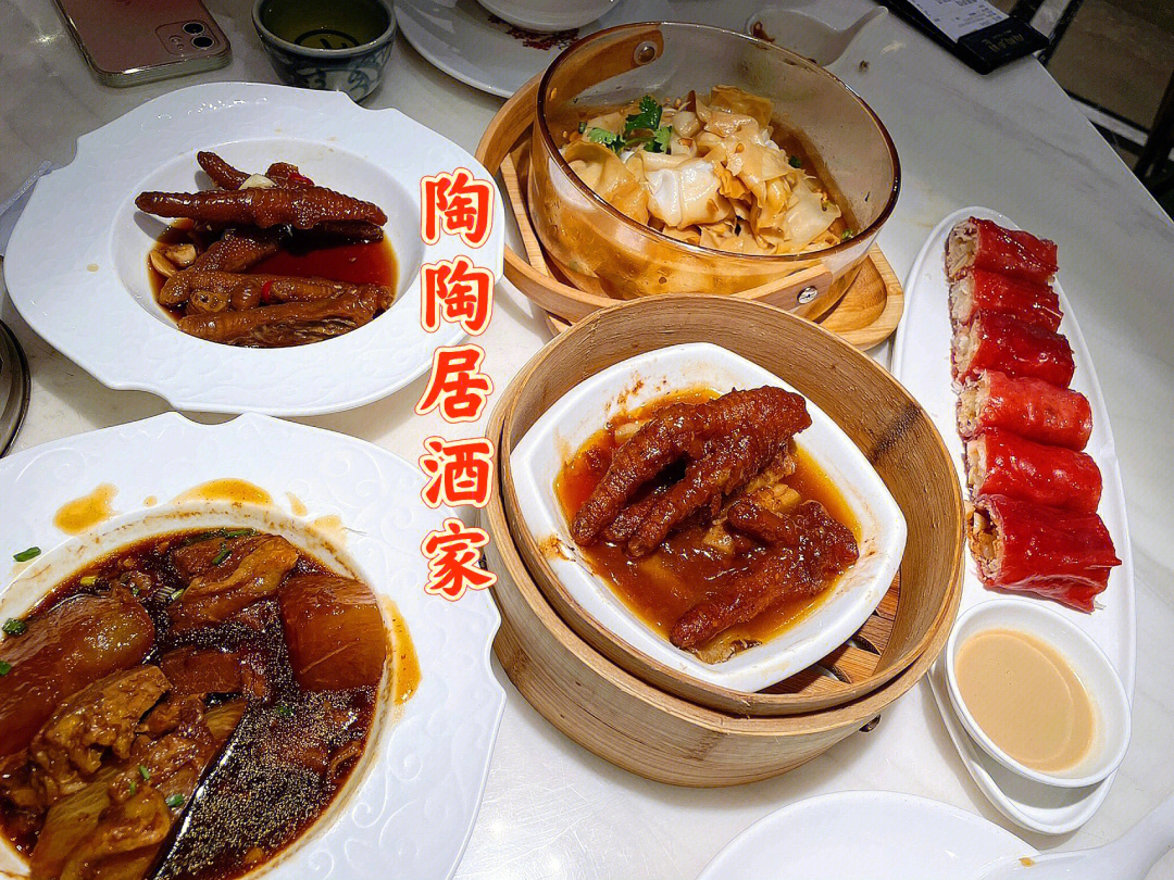 广州北京路步行街美食陶陶居