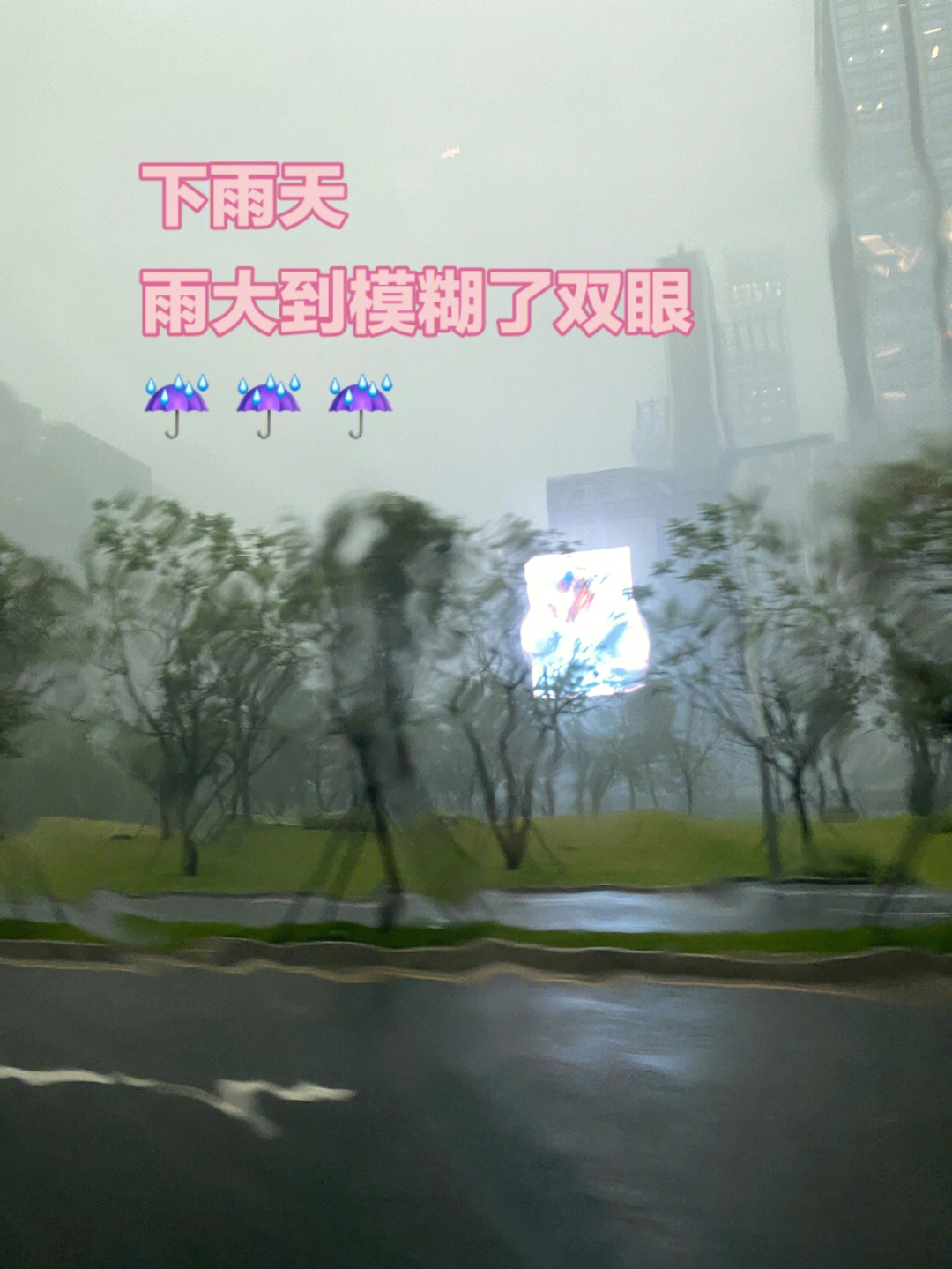 雷雨交加图片带字说说图片