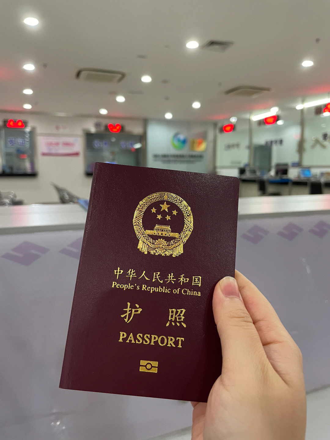 上海护照在沪学生通道首次申领
