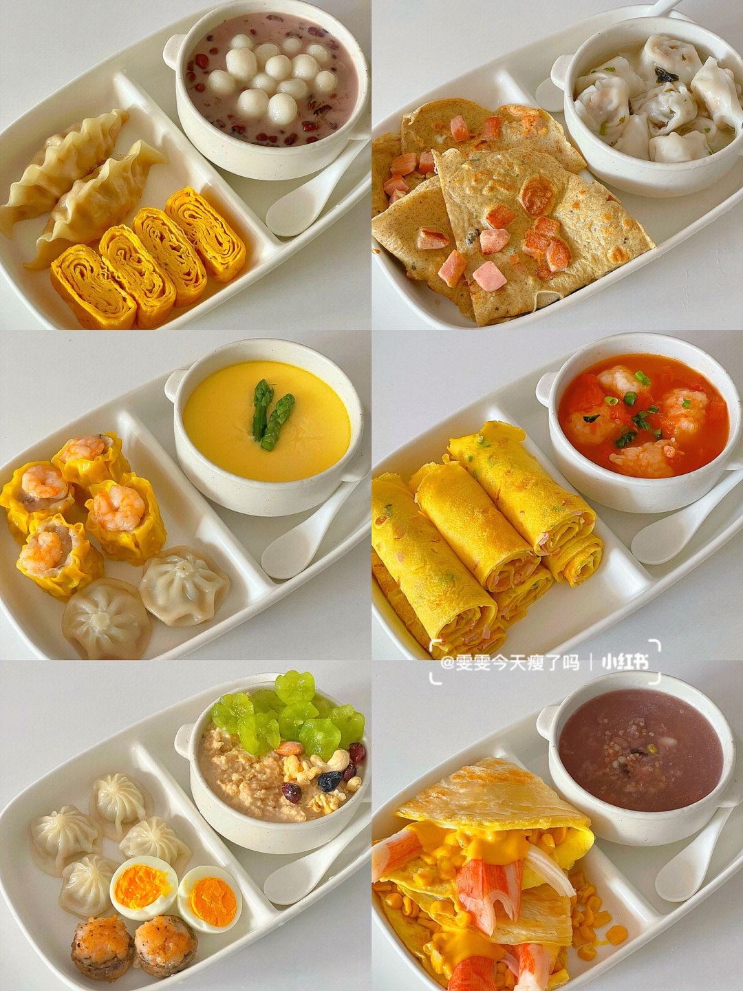 中式早餐种类大全图片