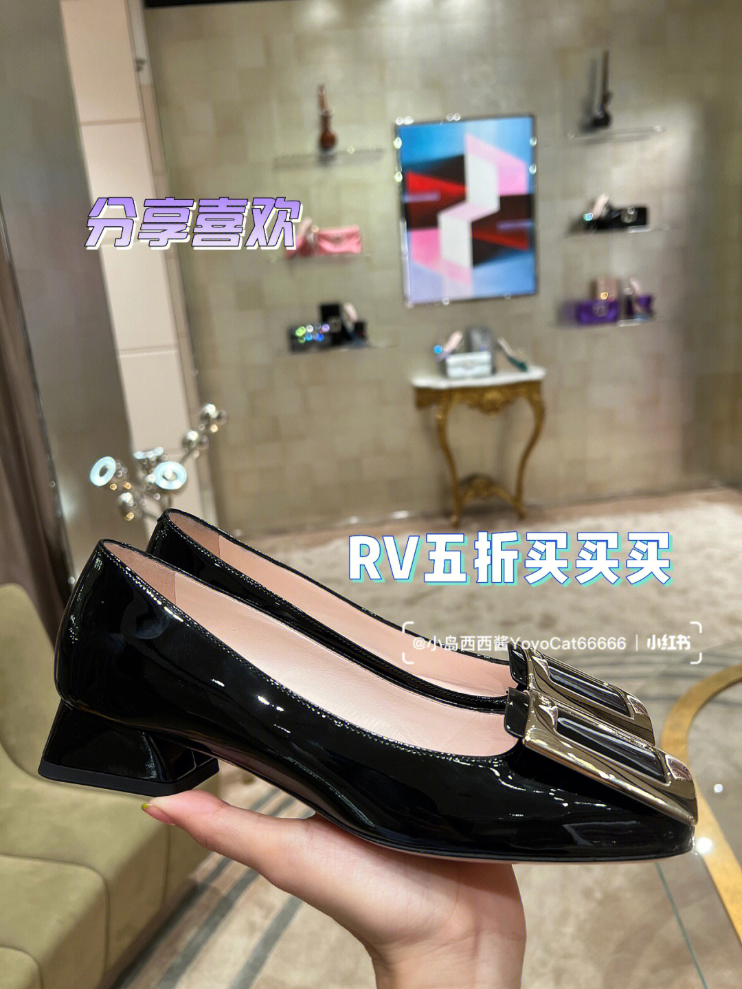 rv女鞋专卖店图片