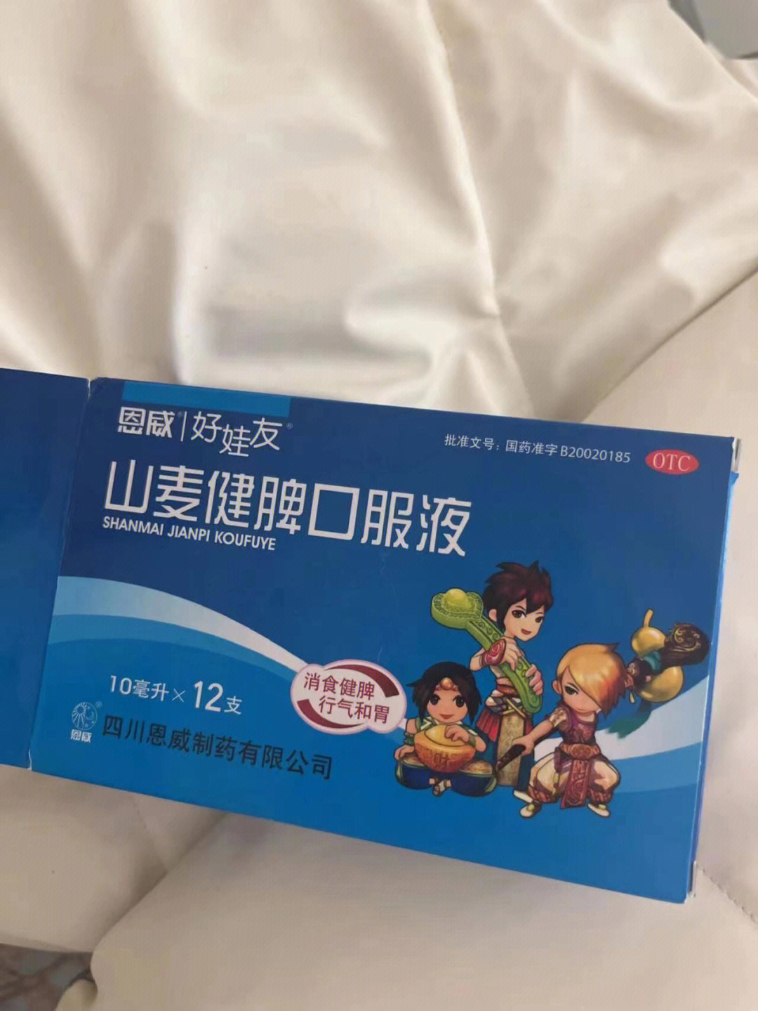 山麦健脾颗粒图片