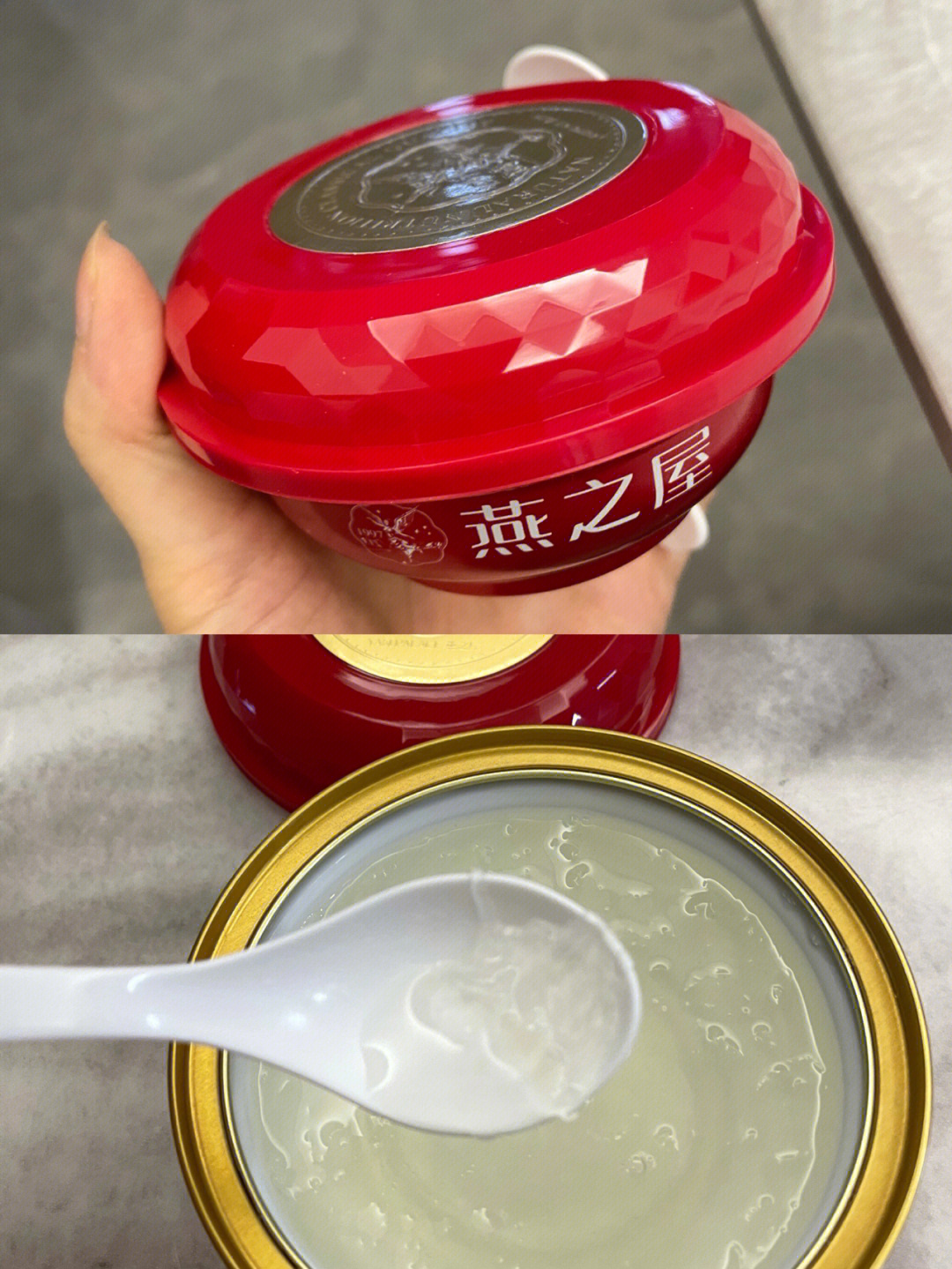 燕窝对比图片