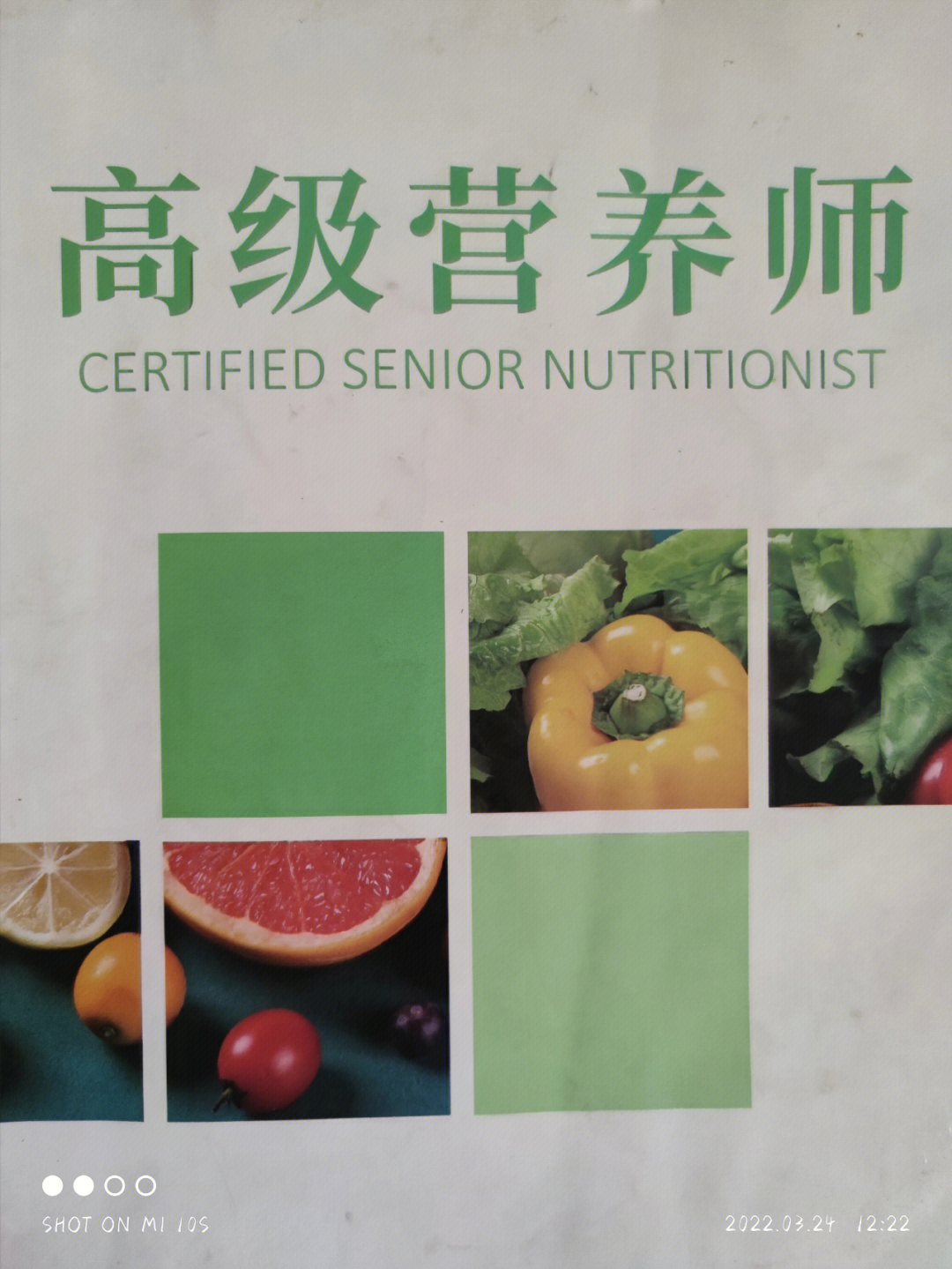 coco nutritionist图片