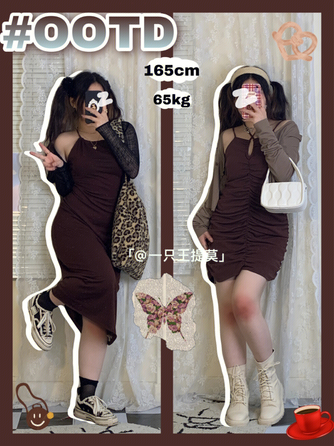 130斤165cm女孩三围图片