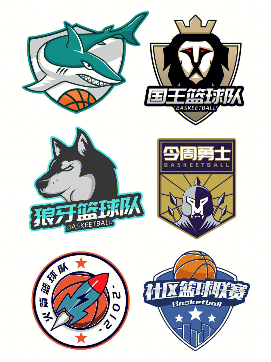 篮球队徽logo设计