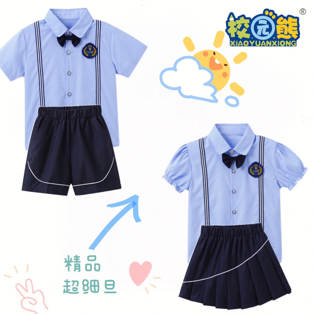 幼儿园园服夏季园服这样穿