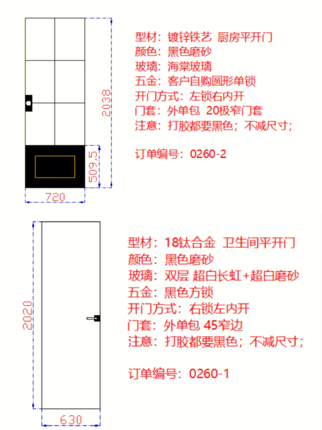 无框玻璃门尺寸图解图片