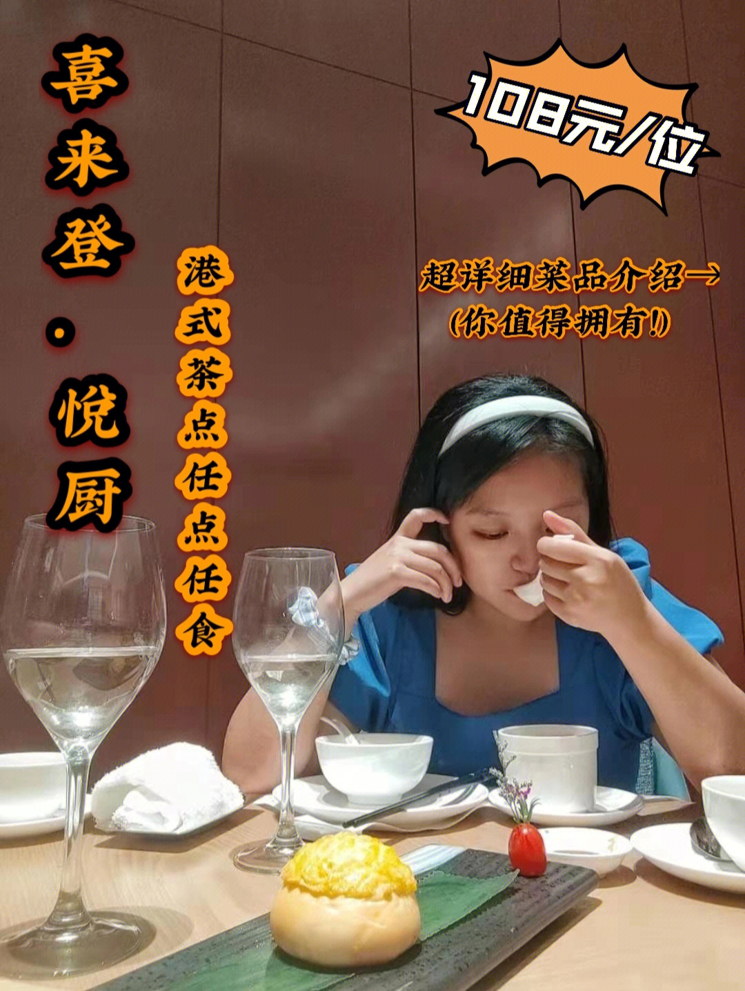 福清融侨大酒店自助餐图片