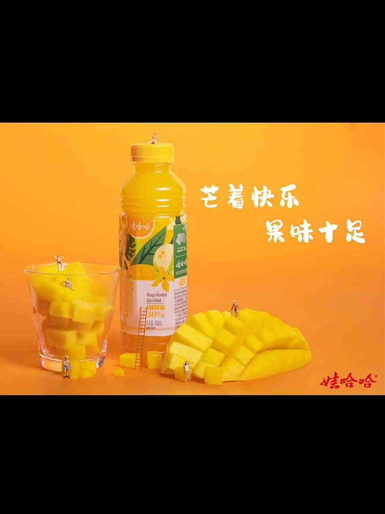 大广赛娃哈哈果汁饮品图片