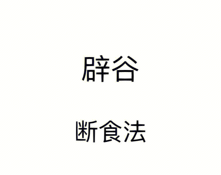 2斤虽然不是很理想,不过也还算不错啦第一天清水第二天红枣,苹果,姜丝