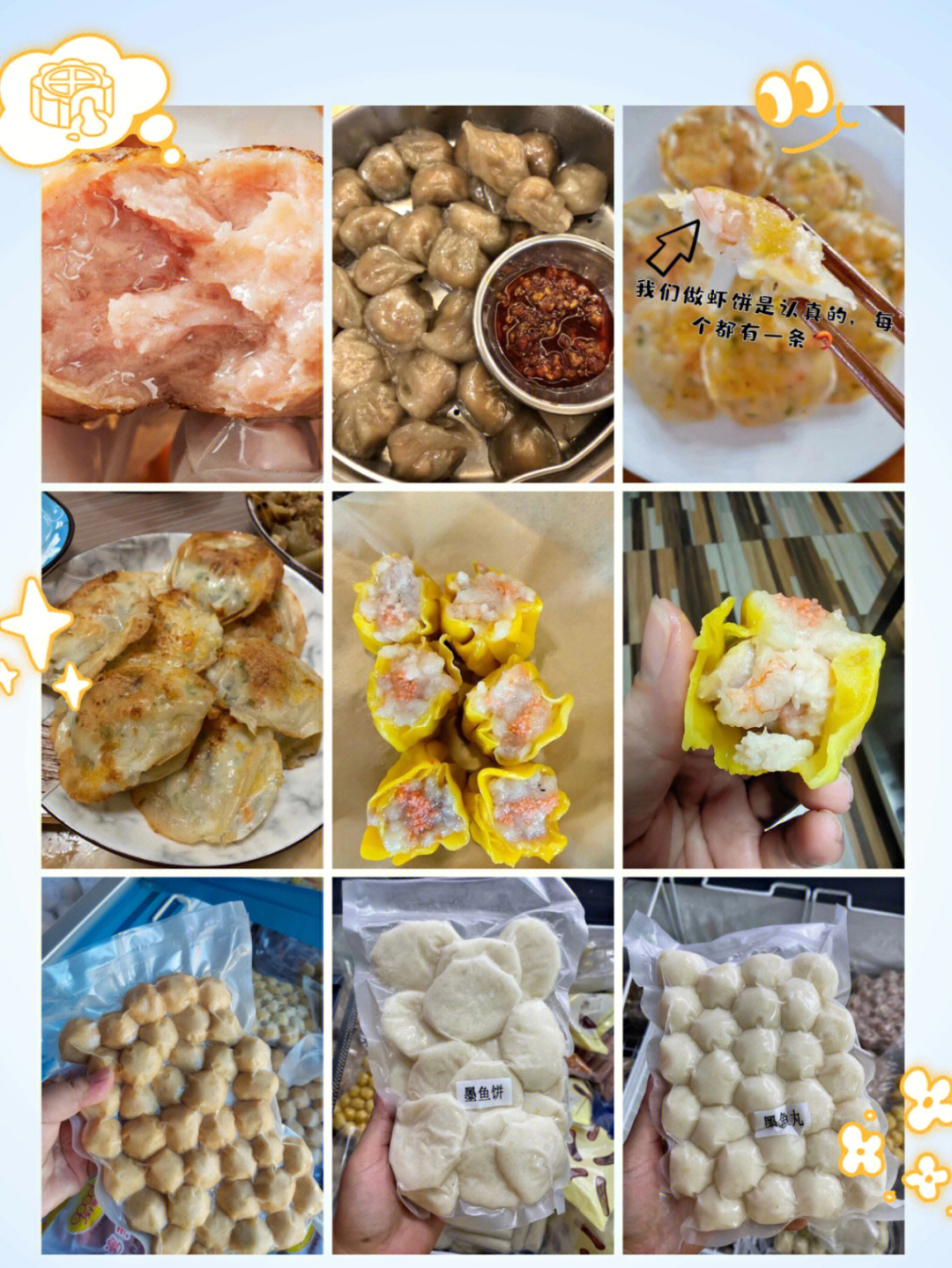 潮汕代表性美食图片