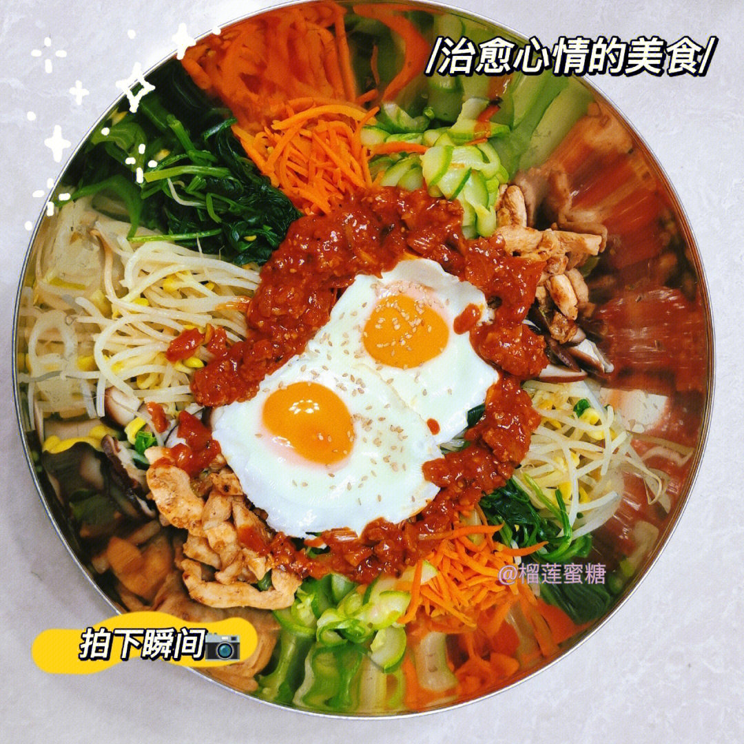 韩式拌饭丝毫不逊色料理店的大拌饭