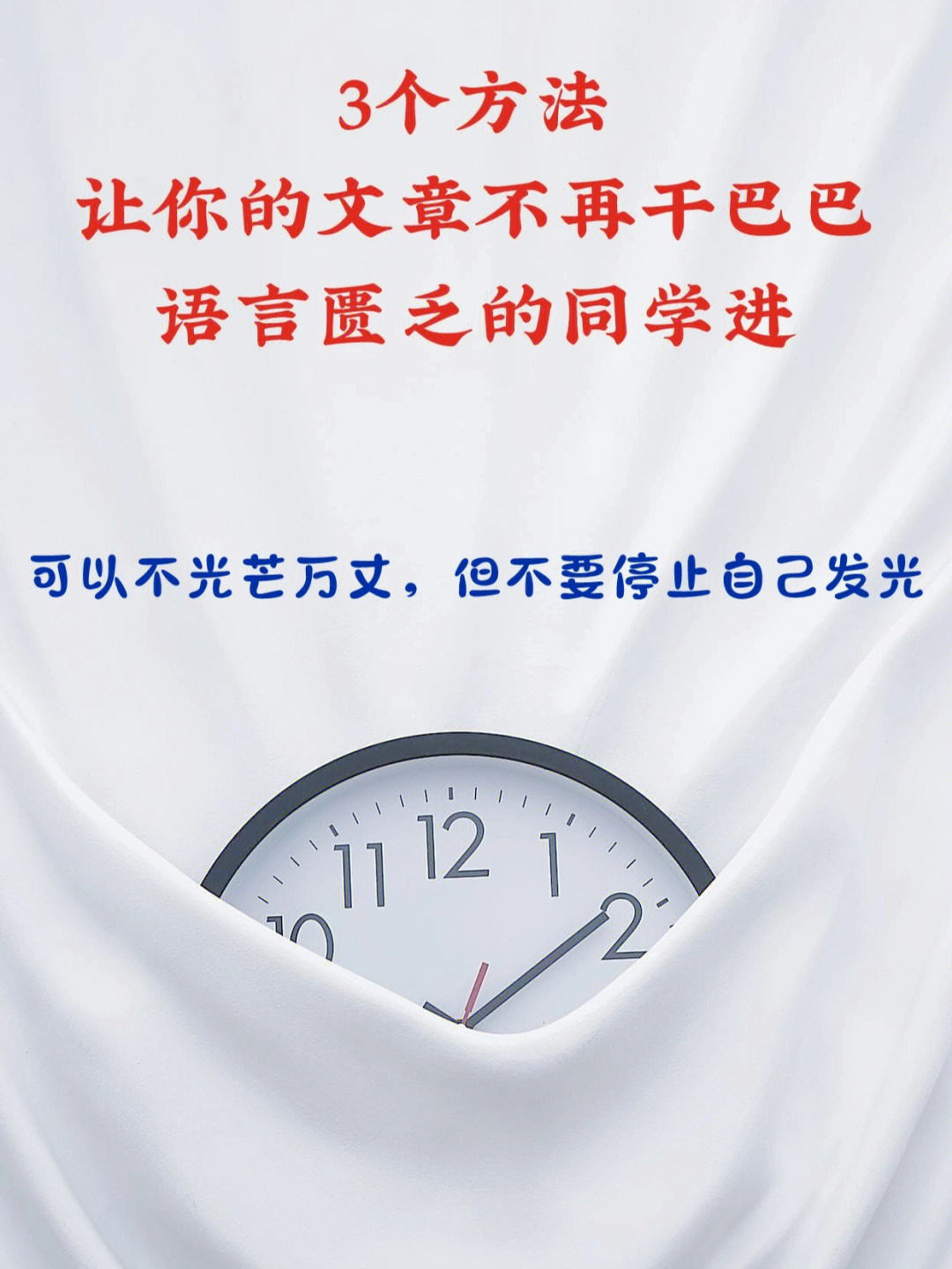 颐和园影评 7万字 云图片