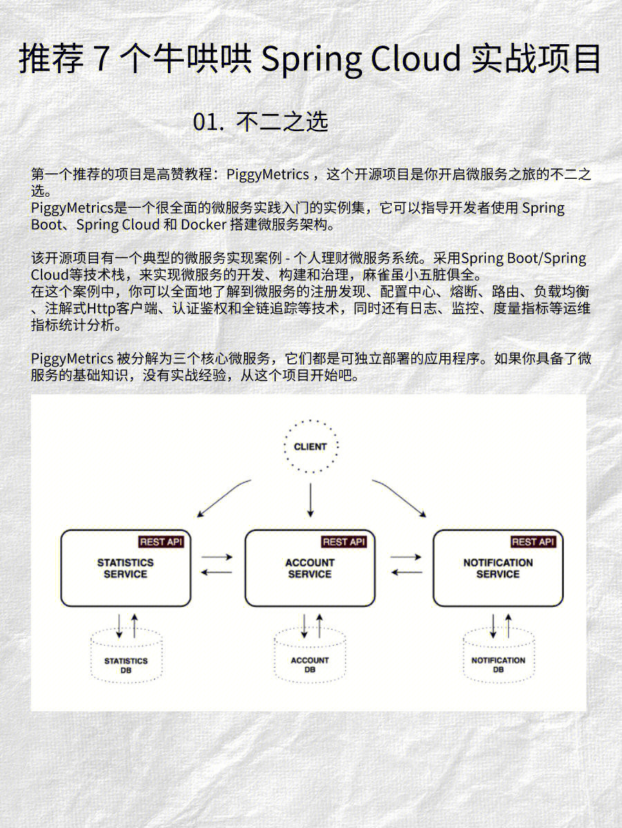 牛哄哄教授图片