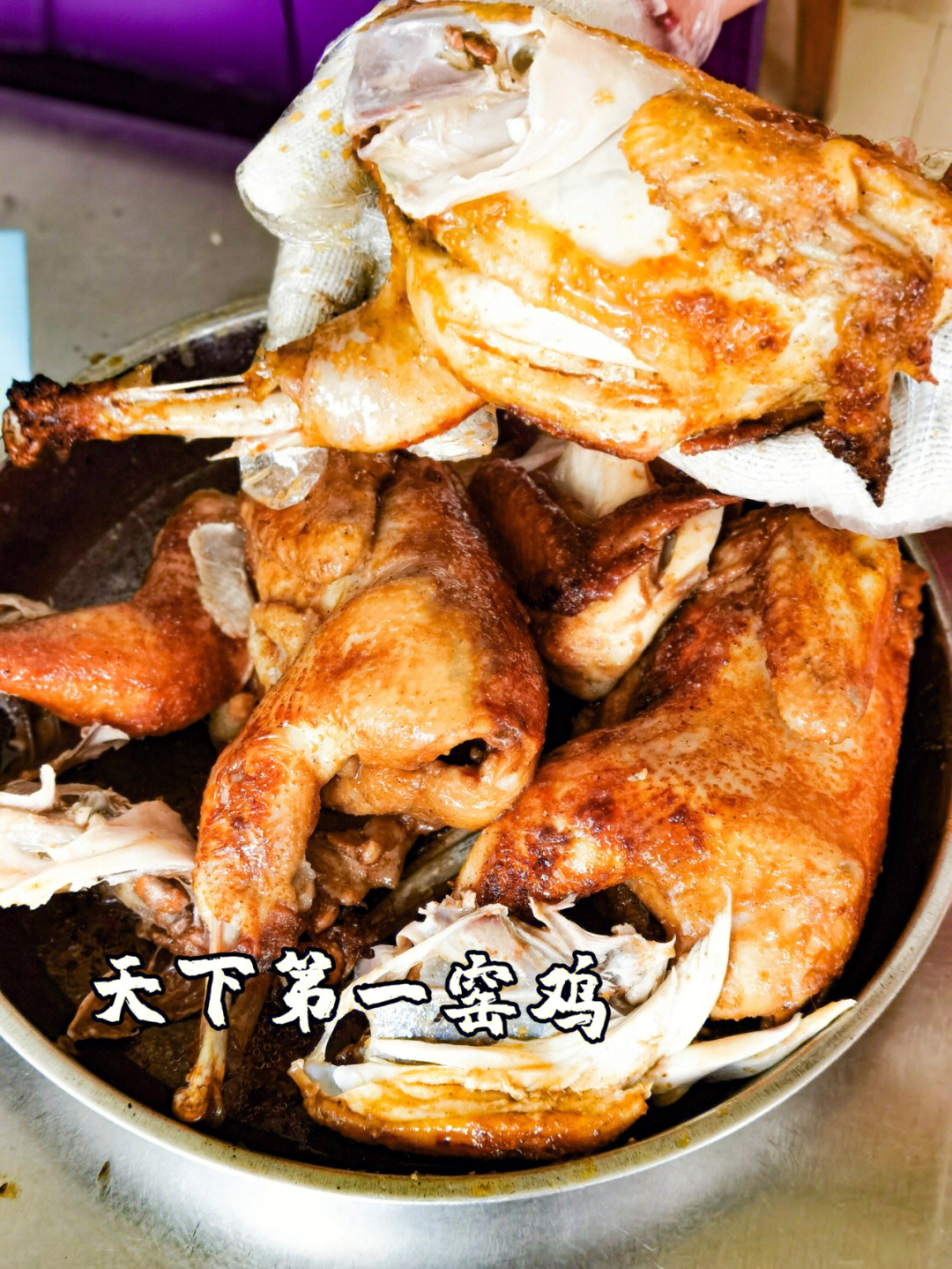 博罗莲湖山庄窑鸡图片