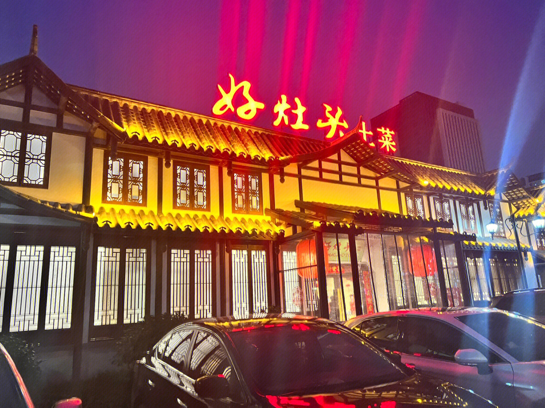 苏州南林饭店图片