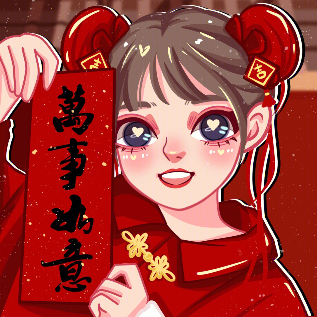 新年头像女2021手绘图片