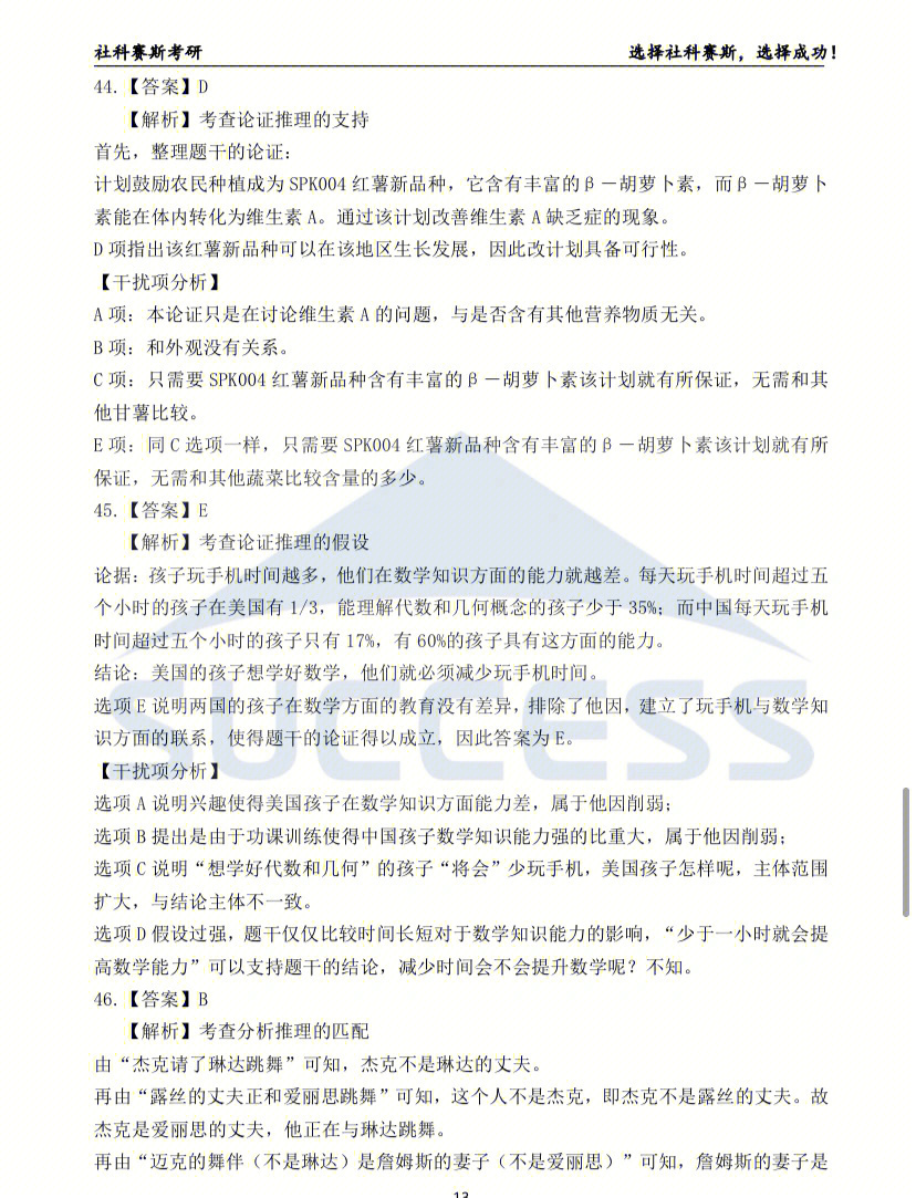 数理逻辑与人工智能_智能人工机器人_智能电表怎么人工断电