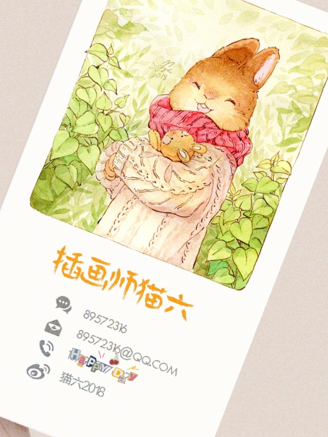 动物名片设计图片兔子图片