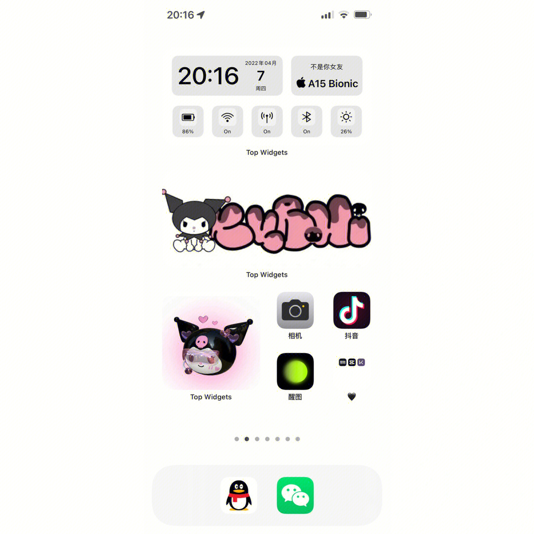 ios桌面小组件素材图片