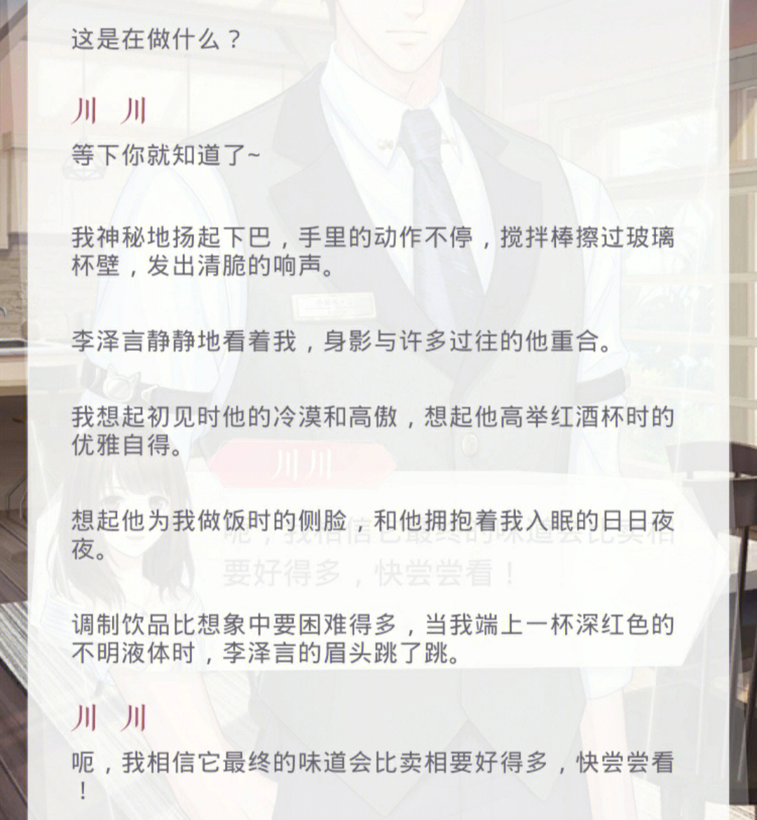 李甜甜律师图片