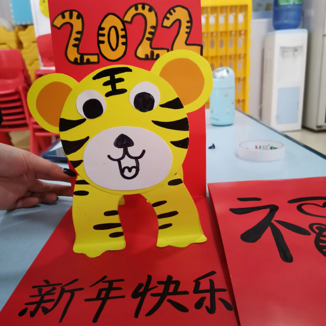 幼儿园新年贺卡制作