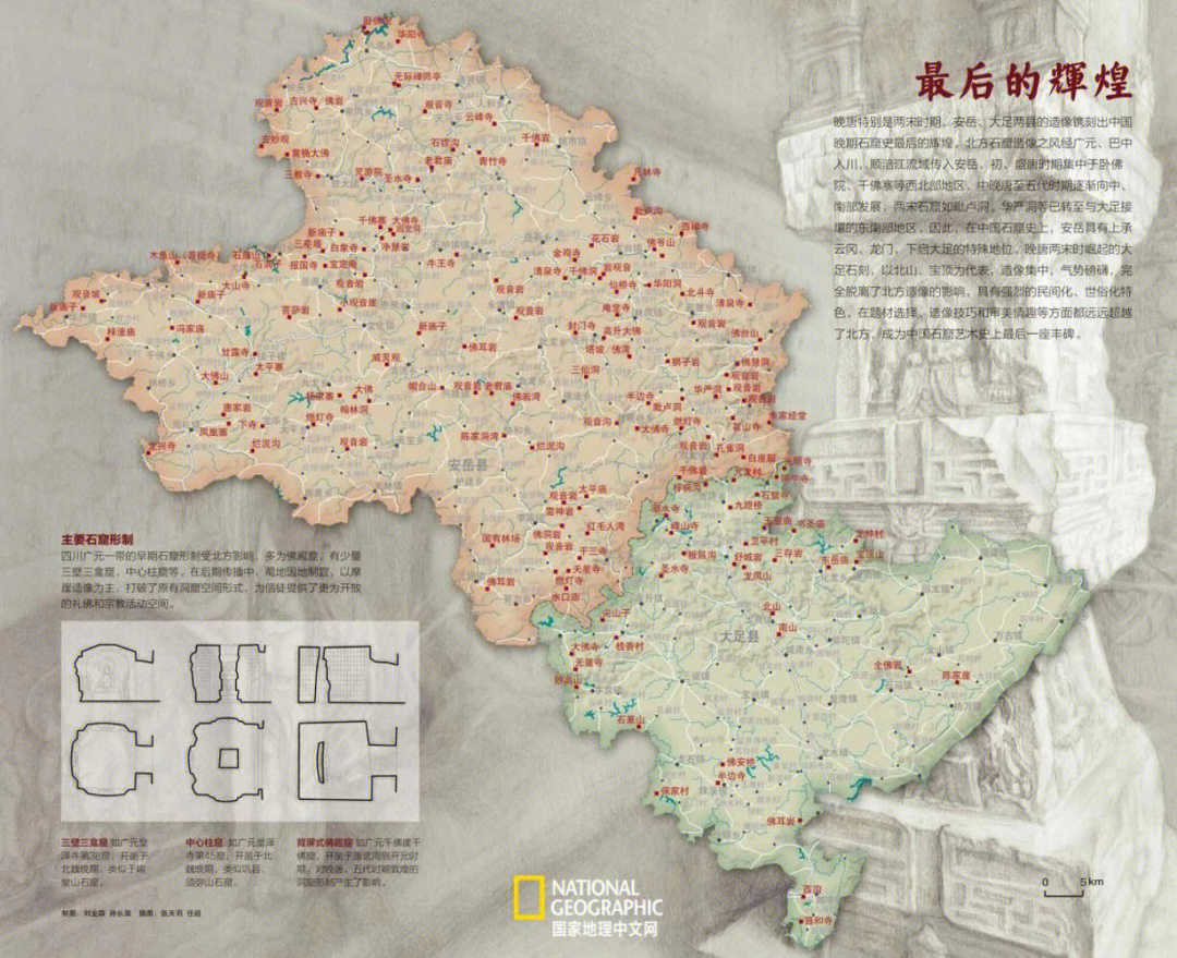锁阳城地图图片