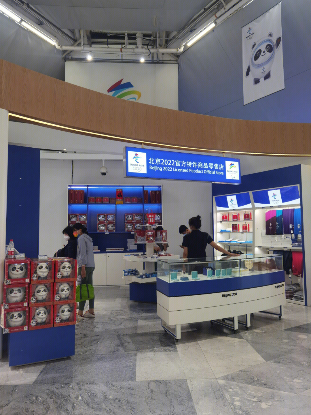 北京冰墩墩特许专卖店图片