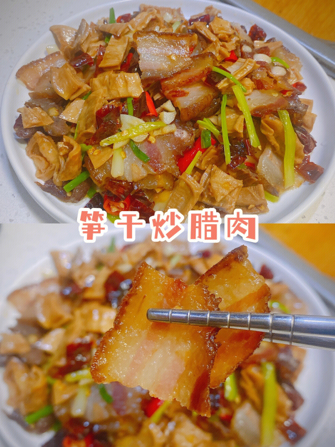 美食教程 