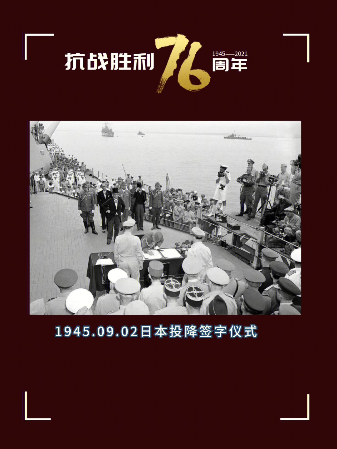 1946国共内战胜利图片图片