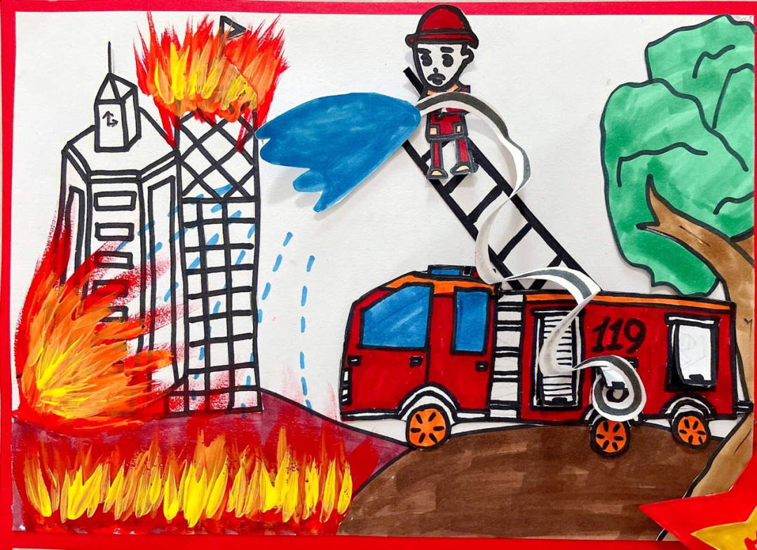消防创意画 简单图片
