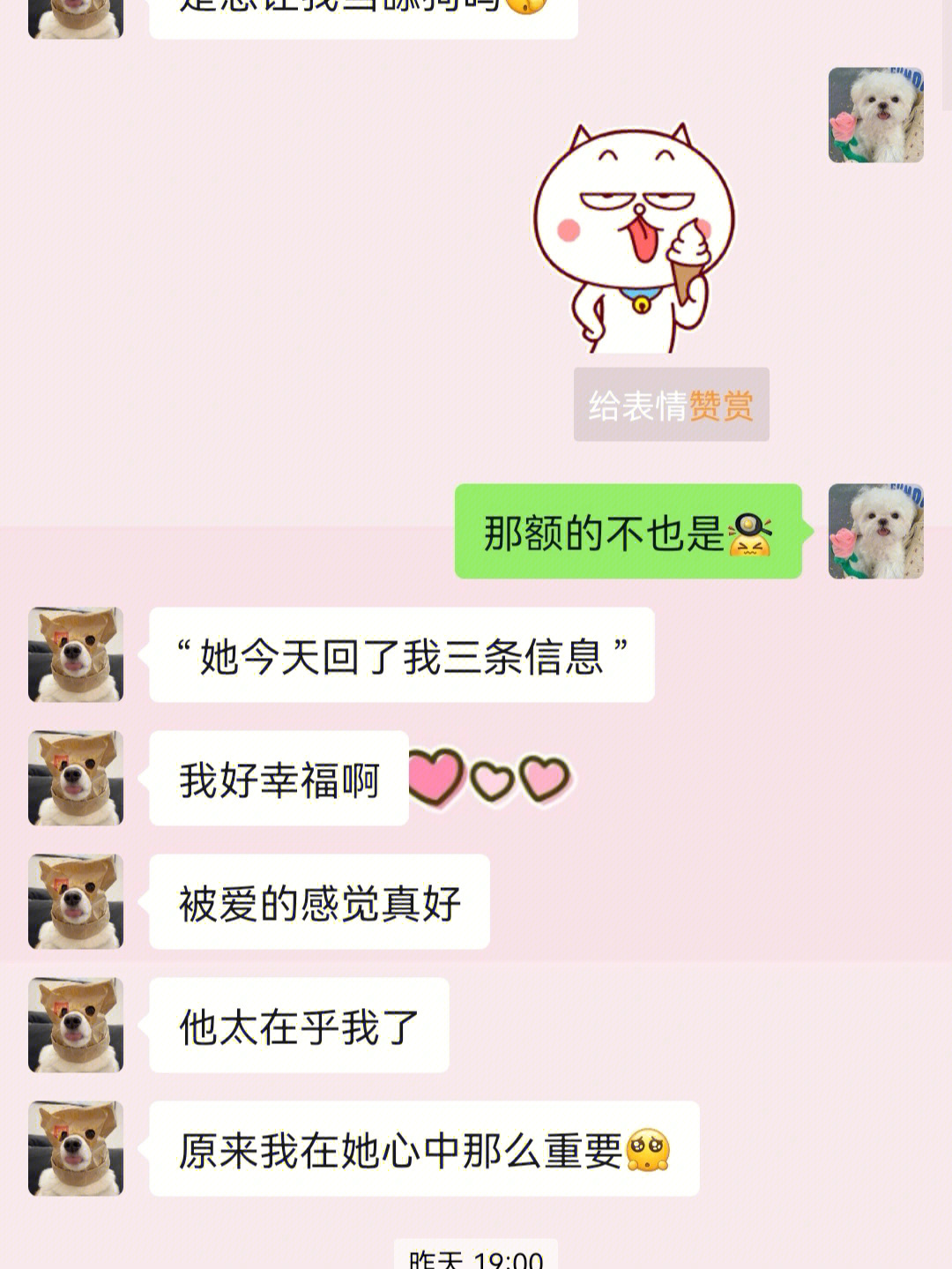 齐如意的男朋友是谁图片