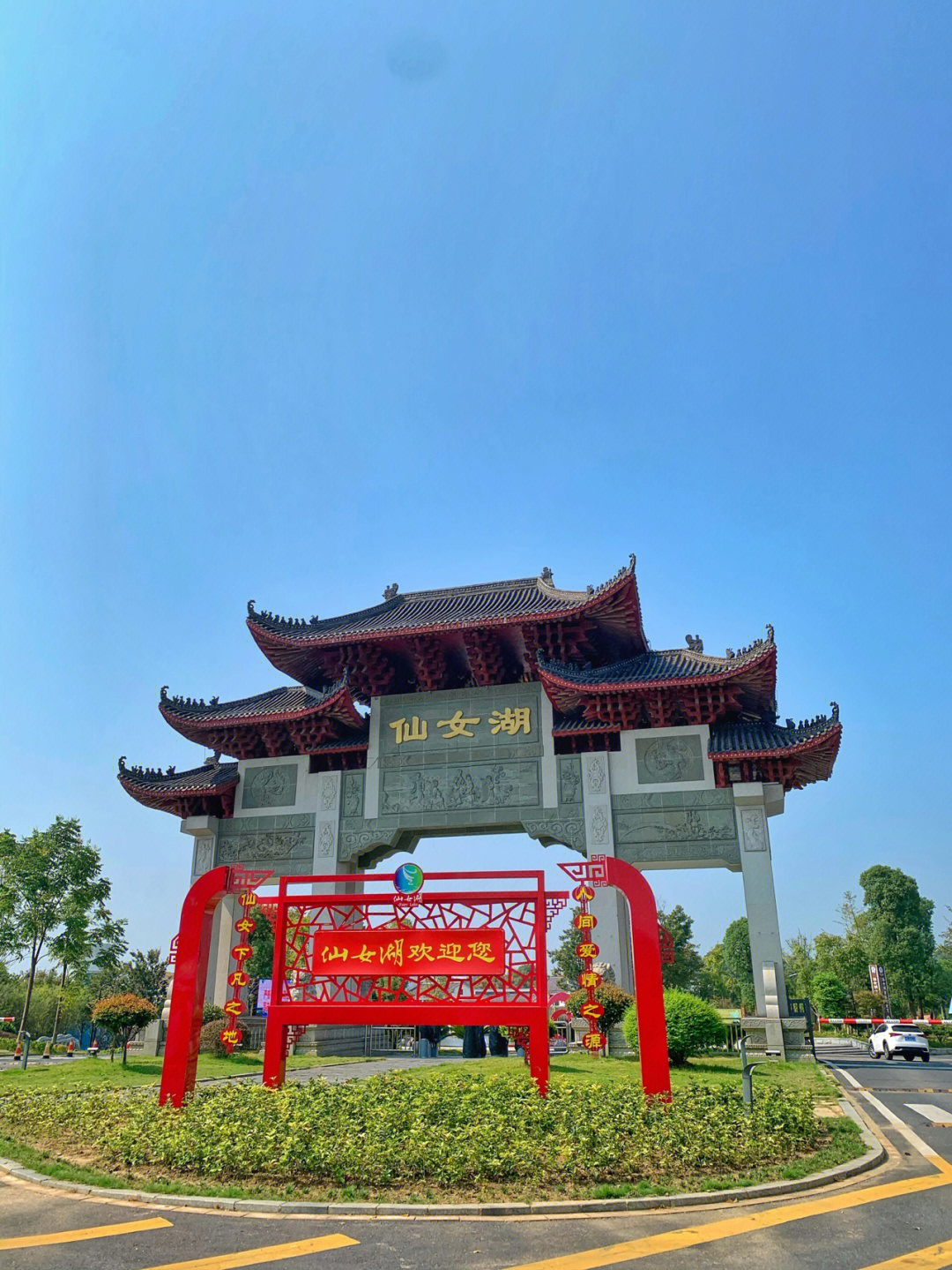 仙女湖旅游景点图片