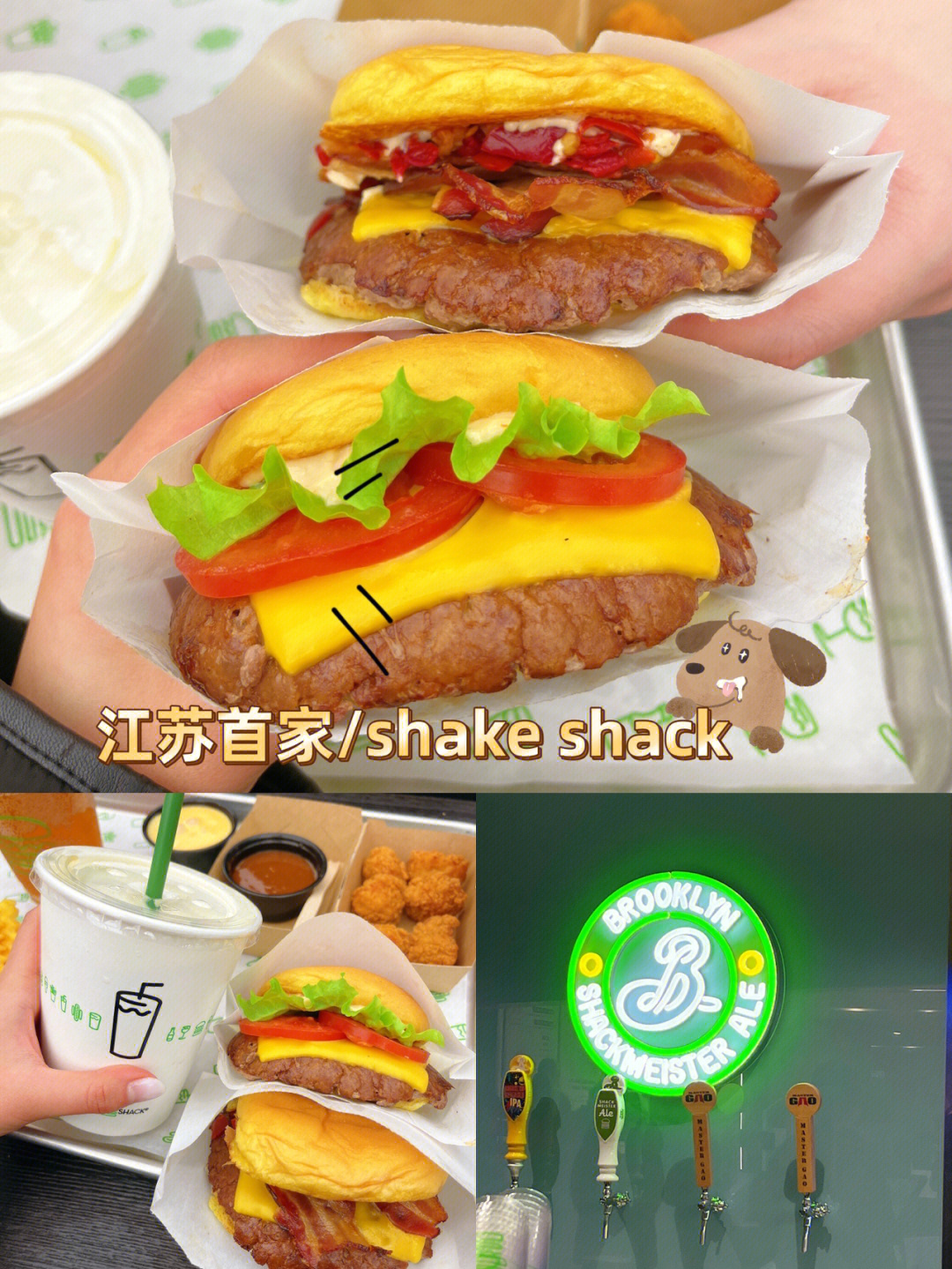 shakeshack汉堡南京图片