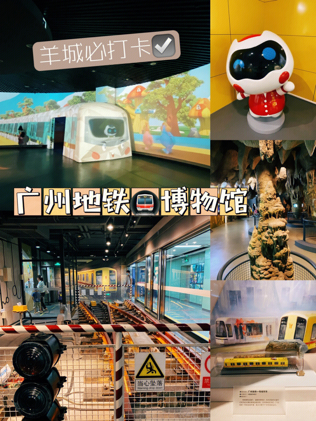 武汉地铁博物馆地址图片