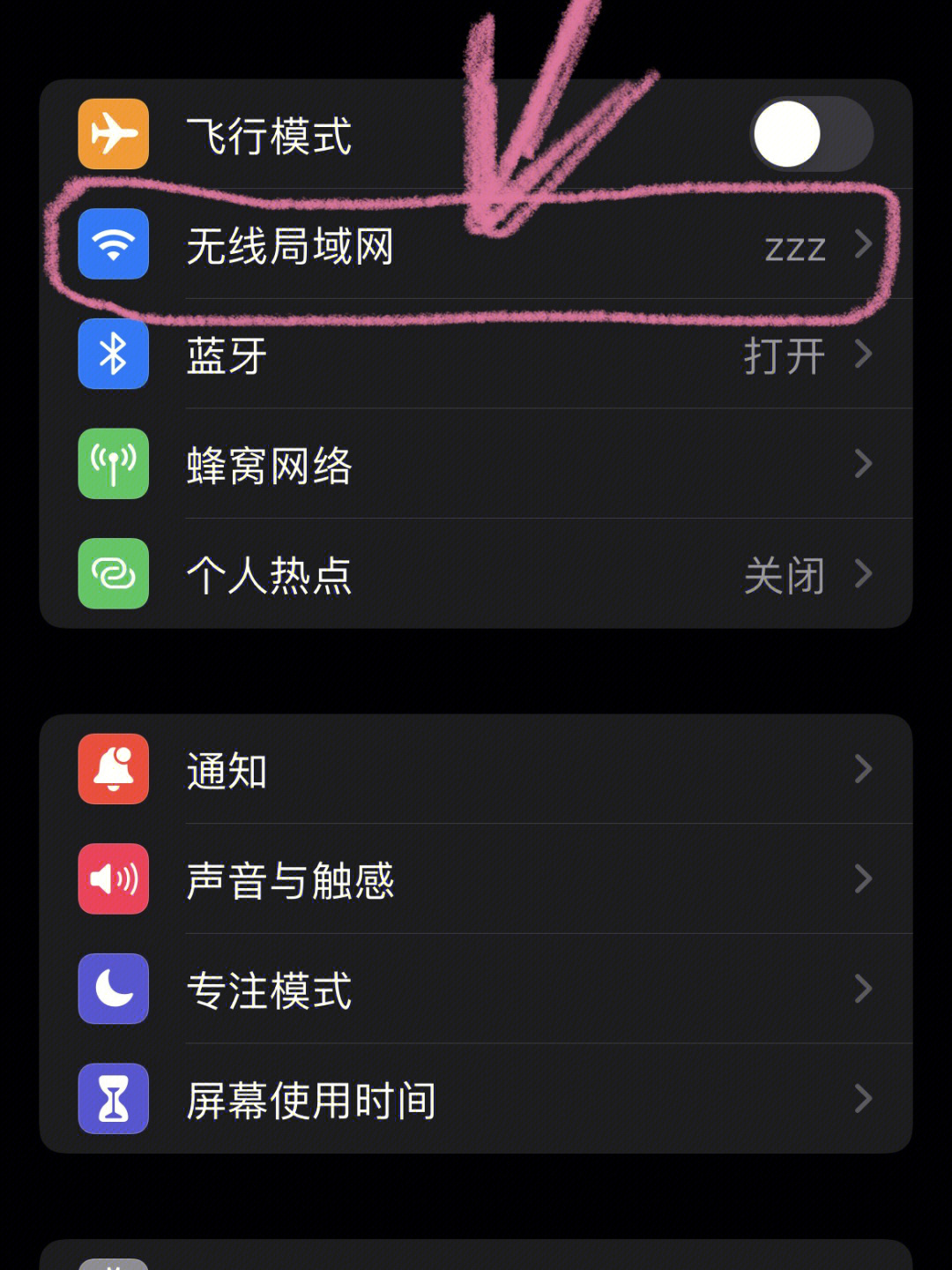 tips分享03换新手机applewatch无法配对