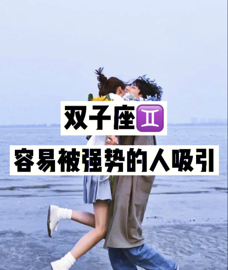 双子女吸引老男人图片