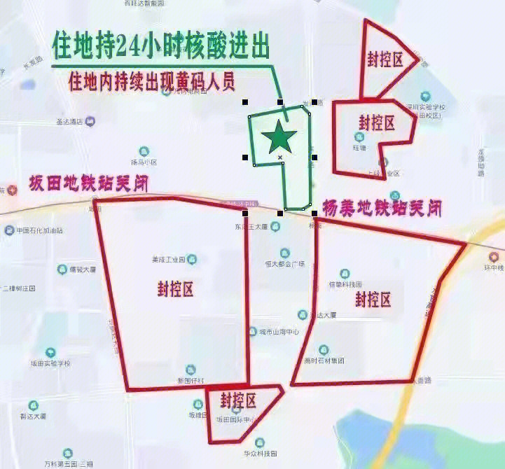 津南封控区地图图片