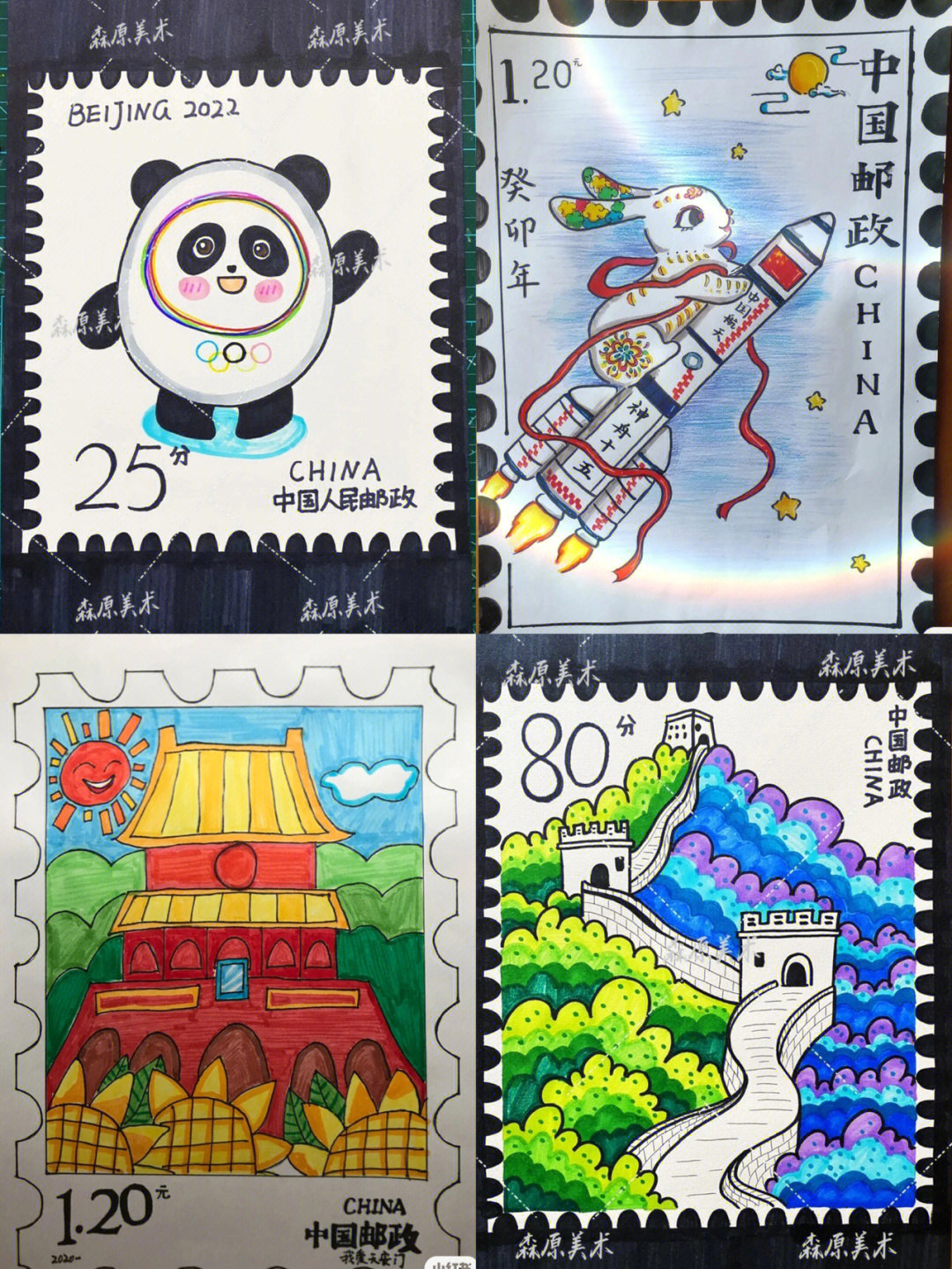 邮票设计学生作品图片