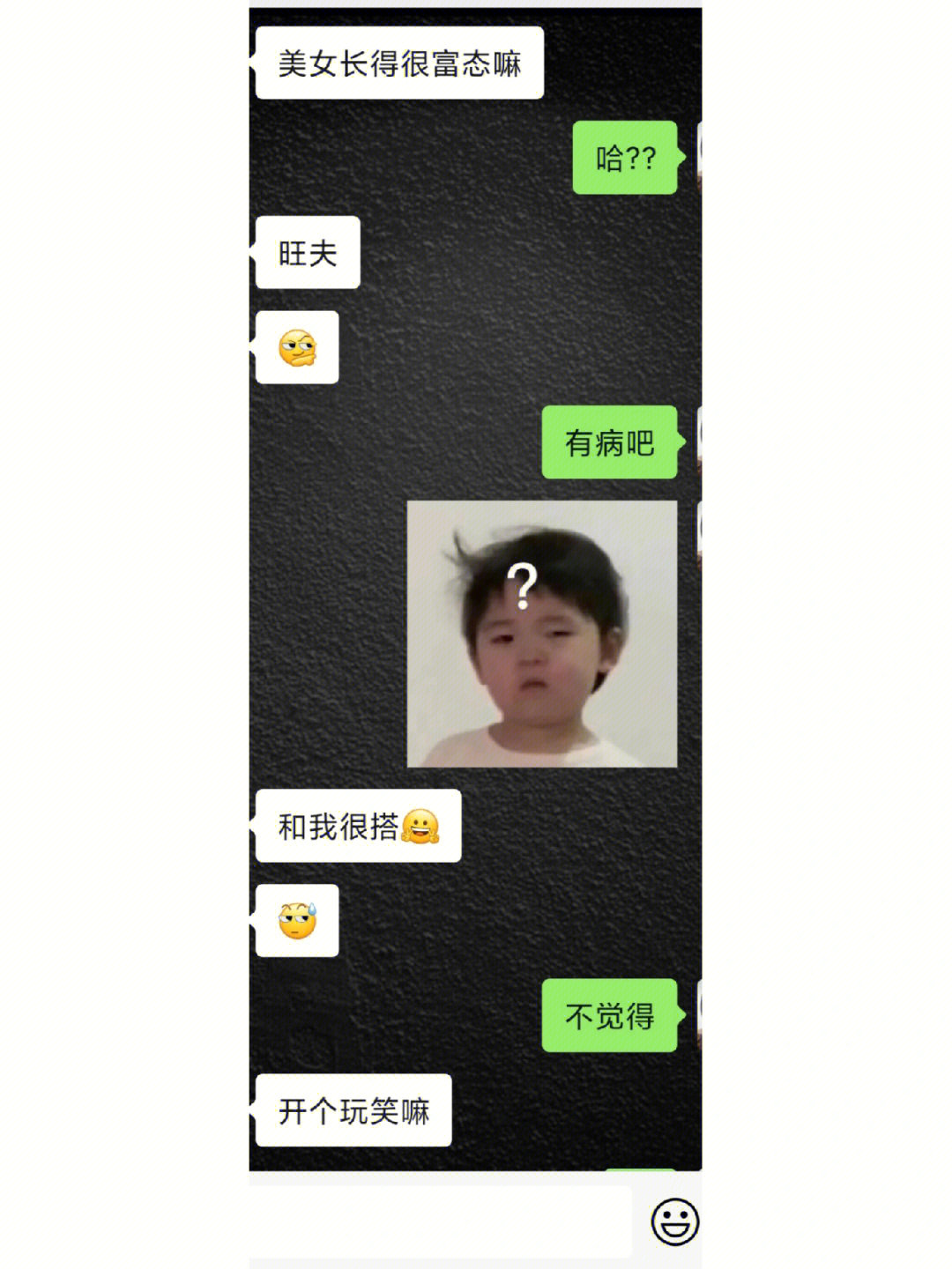 迷惑行为是什么意思图片