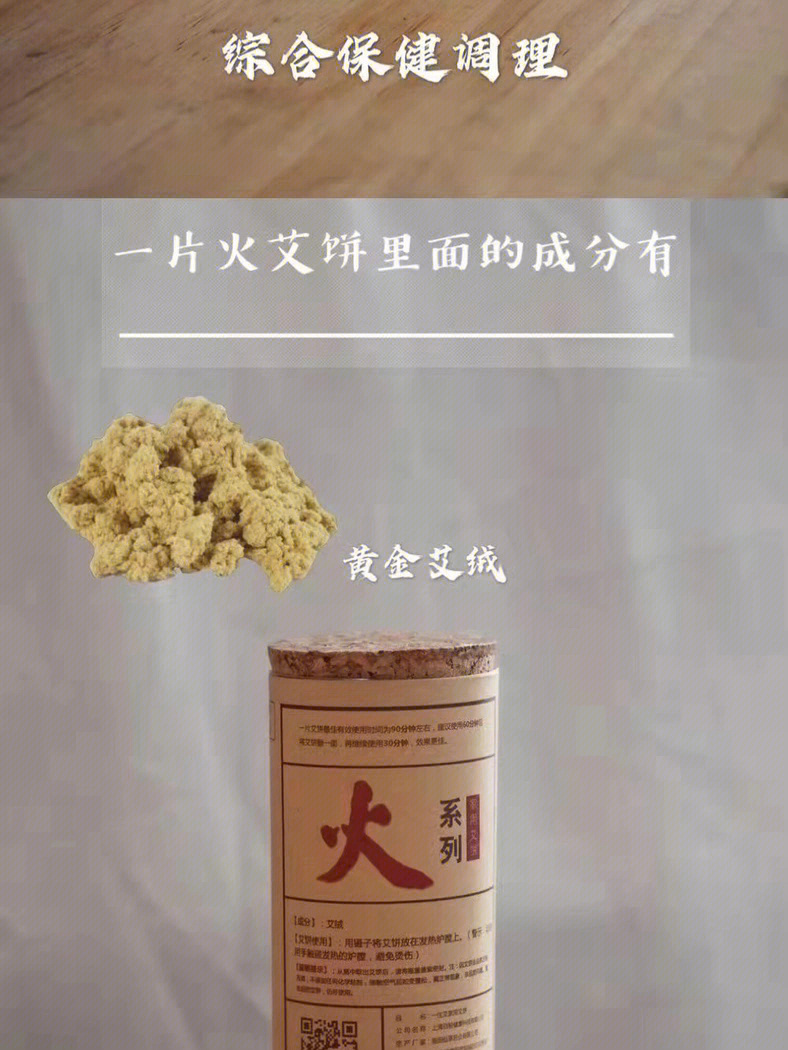 艾饼简笔画图片