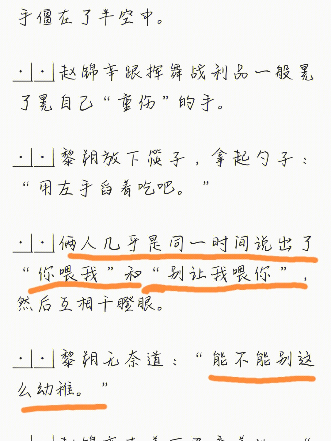 writeas涨奶黎朔图片