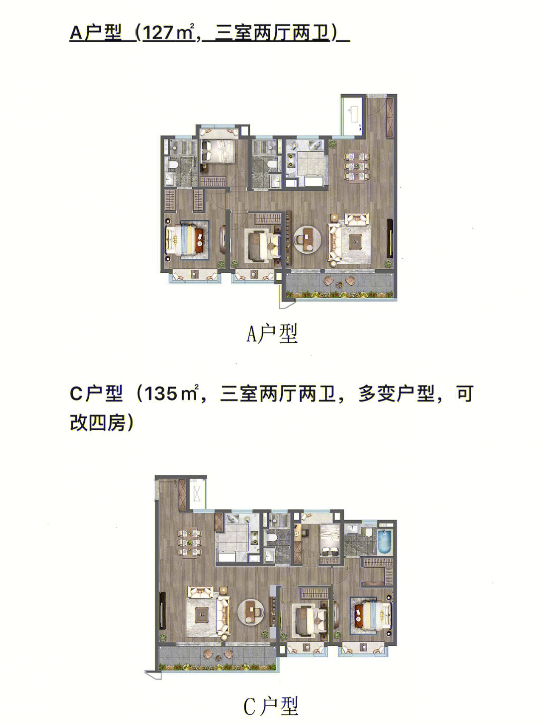 愉樾天成 户型图片