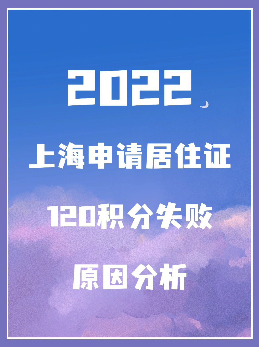 120分图片图片