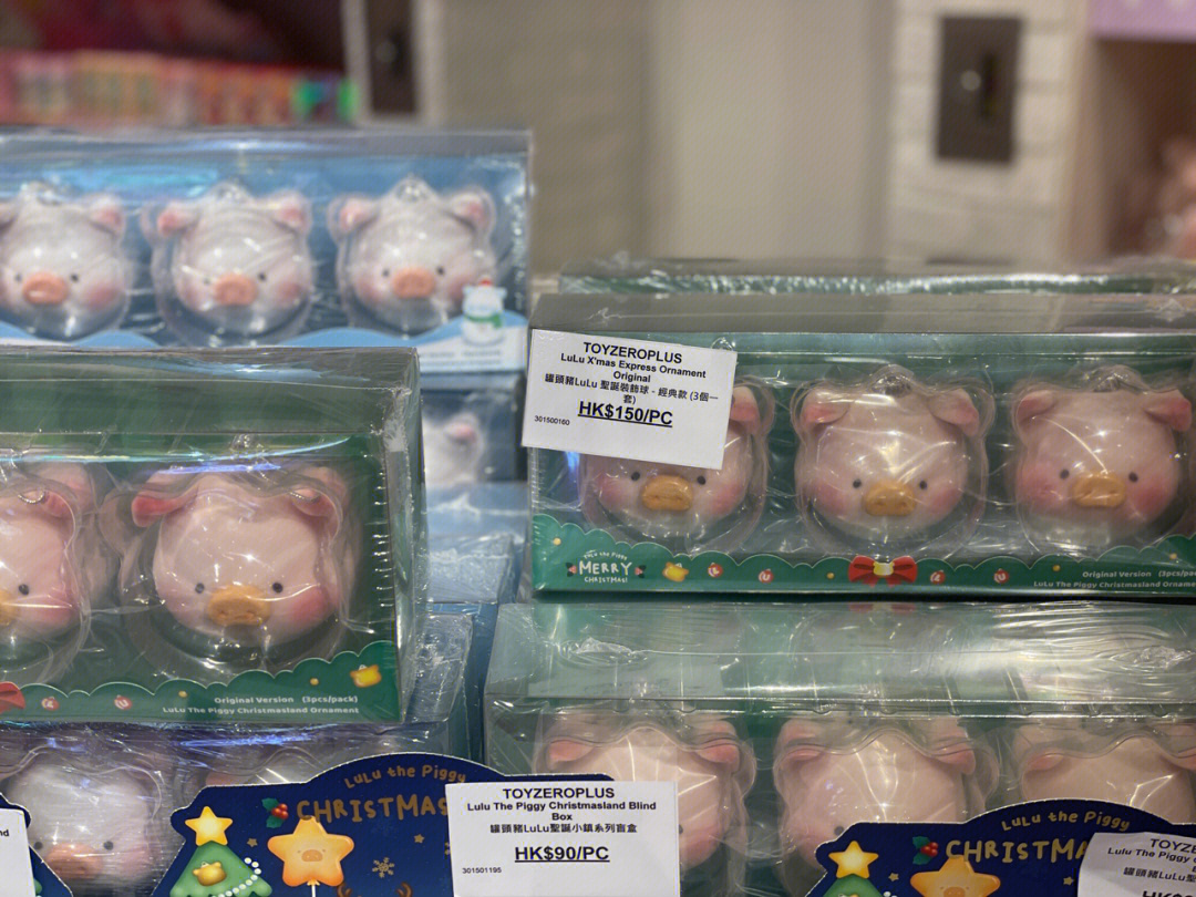 香港哪里买lulu猪盲盒周边圣诞挂饰