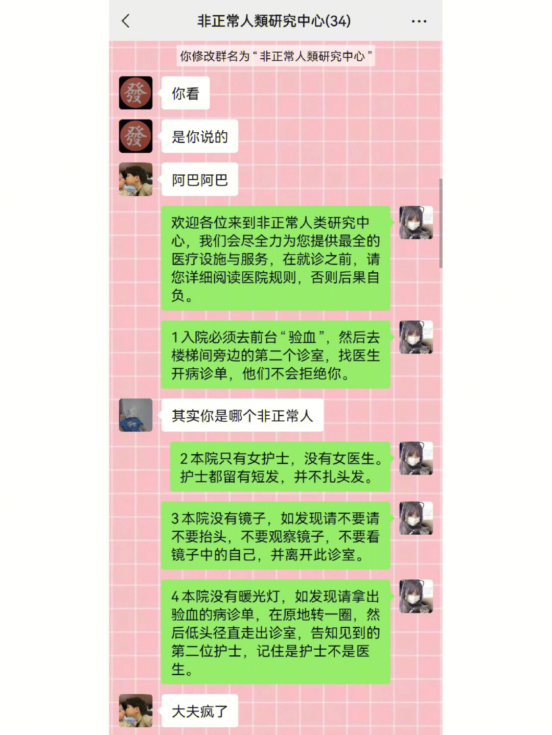 奇葩说辩题汇总和观点第七季_奇葩说辩题汇总和观点_奇葩说第五季辩题汇总